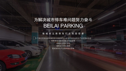 住宿服务保障 打造安心、舒适、便捷的旅途之家