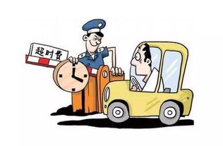 服务区停车休息被索要证明，合理还是乱象？