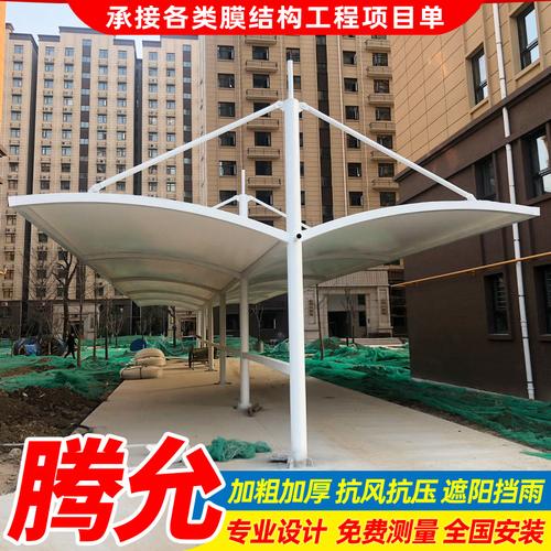南平小区安装膜结构自行车棚报价全解析｜学校、医院、工厂电动车停车篷最新趋势
