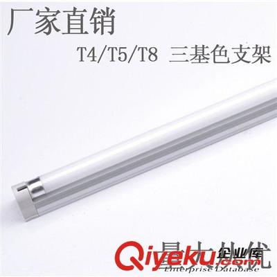 专业照明解决方案 尚亿保罗T4三基色支架灯28W批发介绍