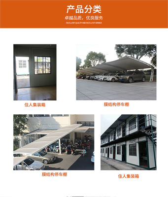 住人集装箱与停车服务 欧风铁艺工厂的全面解决方案