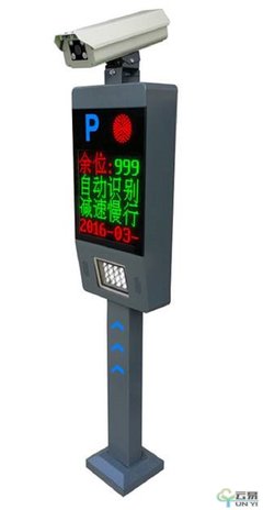 智能停车场解决方案提供商需“三化”发展，提升停车服务质量