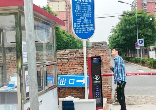 五一假期丰台静态交通保障有力 服务停车51.27万辆次